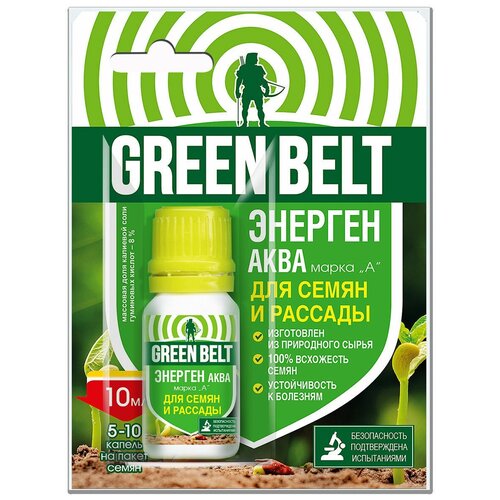 Стимулятор роста Green Belt Энерген Аква, 10 мл