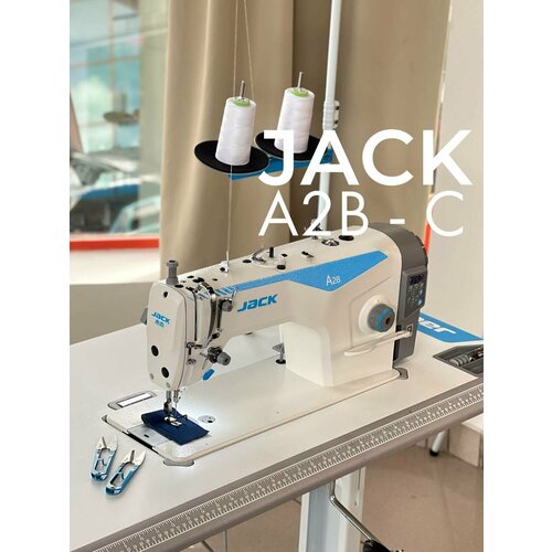 Швейное производство Промышленная швейная машина Jack JK-A2B-C (комплект)