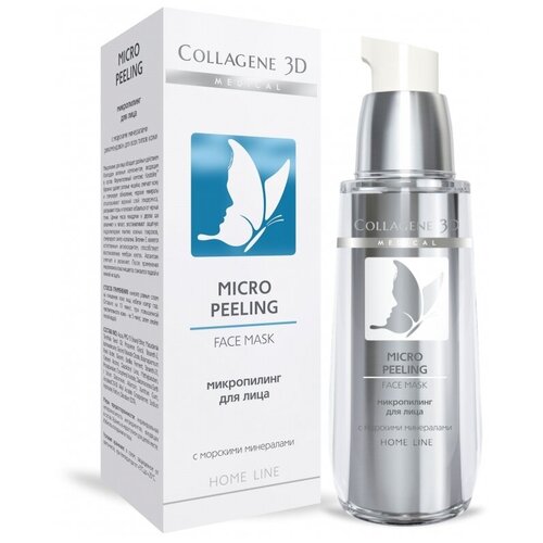 Микропилинг для лица COLLAGENE 3D Micro Peeling 50 мл