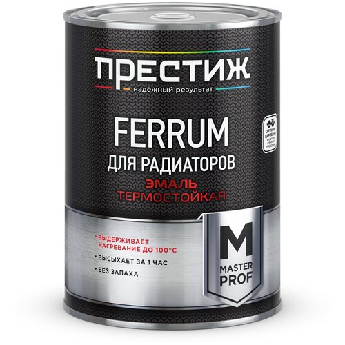 Эмаль для радиаторов термостойкая Престиж Ferrum, акриловая,