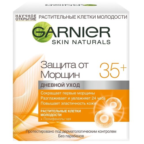 Крем Garnier Защита от морщин 35+ дневной уход 50 мл