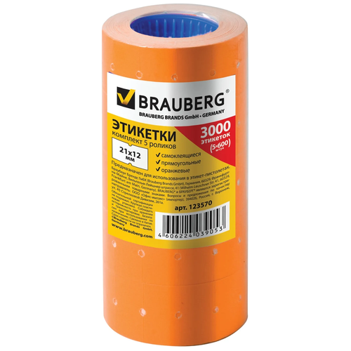 Этикет-лента BRAUBERG 123569/123570/123571,  5x600 шт.,1 пачк. оранжевый