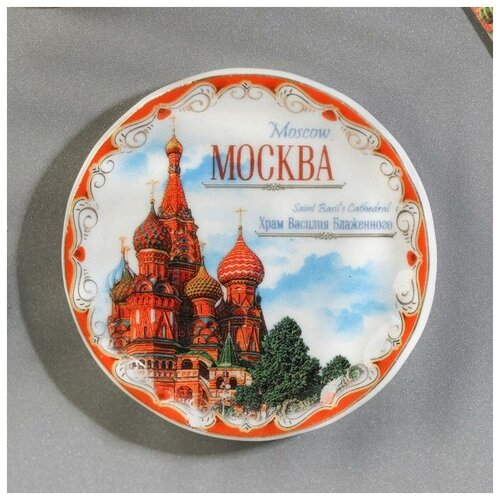 Магнит-тарелочка «Москва. Храм Василия Блаженного