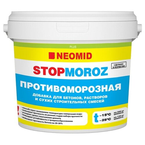 Противоморозная добавка NEOMID STOPMOROZ - 3 кг.