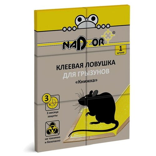   Яндекс Маркет Клеевая ловушка для грызунов 1шт Книжка Nadzor