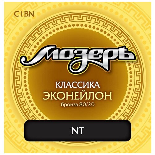  Струны для классической гитары Мозеръ C1