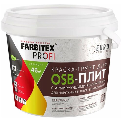 Краска-грунт для OSB плит 3в1 армированная FARBITEX PROFI (А