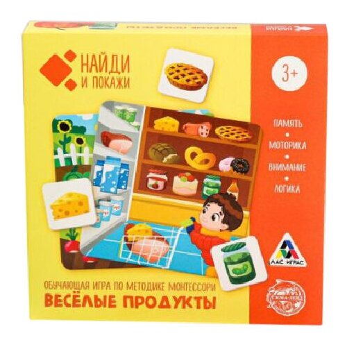 Развивающая игра «Найди и покажи. Весёлые продукты»