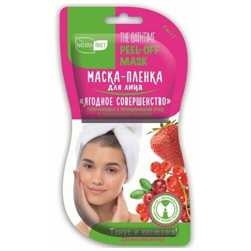 Naturaлист Маска-пленка Ягодное совершенство освежающая, 2x7