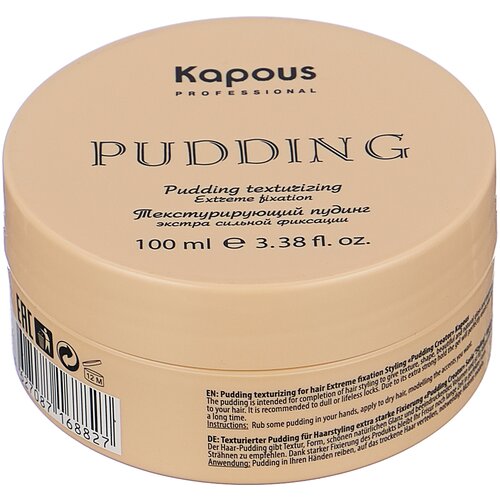 Воск и паста Kapous Пудинг Pudding Creator, экстрасильная фиксация, 100 мл