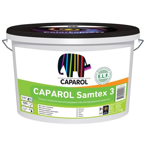 Краска интерьерная Caparol Samtex 3 ELF, база 3, бесцветная,