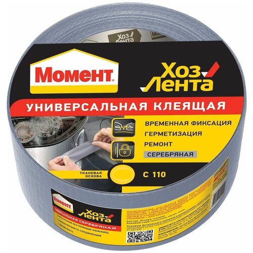 Лента Момент 011146, 50 мм x 25