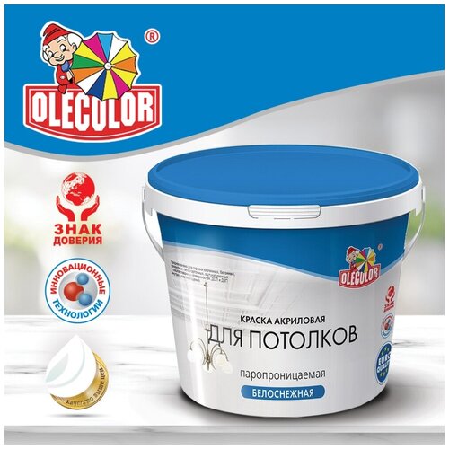 Краска акриловая OLECOLOR для потолков матовая белоснежная 1