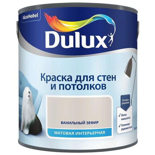 Краска водно-дисперсионная Dulux для стен и потолков моющаяс