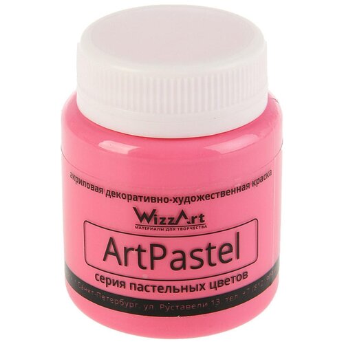  WizzArt Краска ArtPastel пастельная, 80 мл,