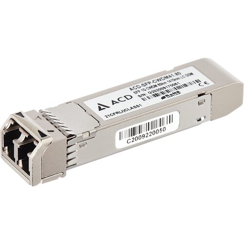  SFP трансивер ACD