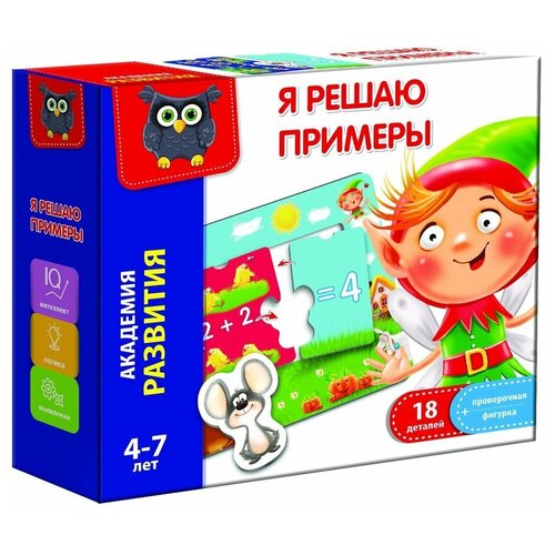 Vladi Toys Настольная развивающая игра «Я решаю примеры»