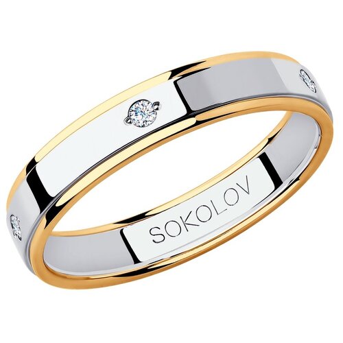 Кольцо обручальное SOKOLOV, комбинированное золото, 585 проба, фианит, размер 16,