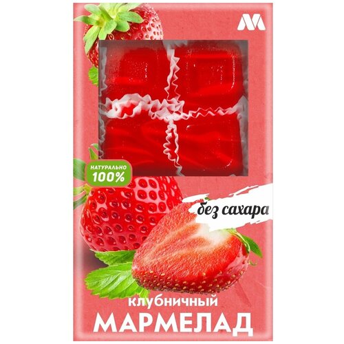 Мармелад клубничный без сахара 170 г