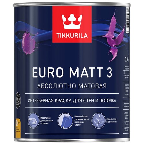 Краска интерьерная Tikkurila EURO MATT 3 A глубоко матовая 2