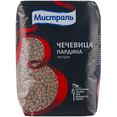 Мистраль чечевица пестрая Пардина 450 г 450 г