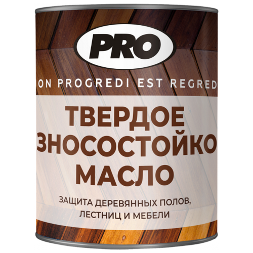 Масло PRO твёрдое износостойкое, серо-коричневый, 0.9 л