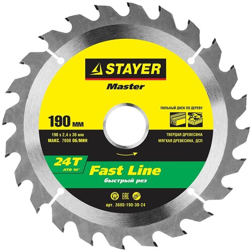 Stayer Fast 190 x 30/20мм 24Т, диск пильный по дереву, быстр