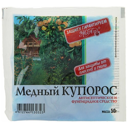 Антисептик Медный Купорос, 50 г, 6 шт.