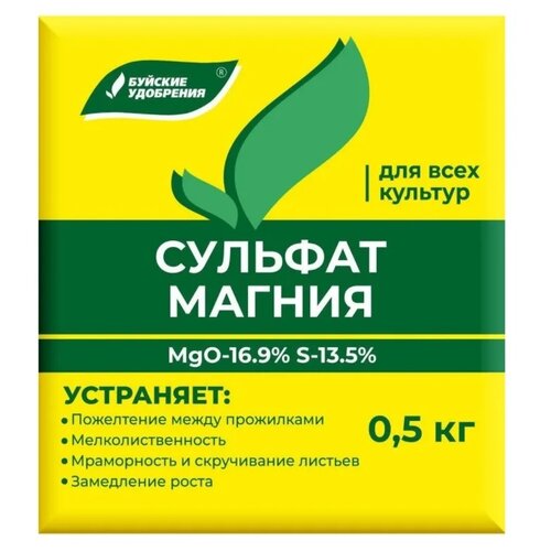 Удобрение Буйские удобрения Сульфат магния, 0.5 л, 500 г, 1