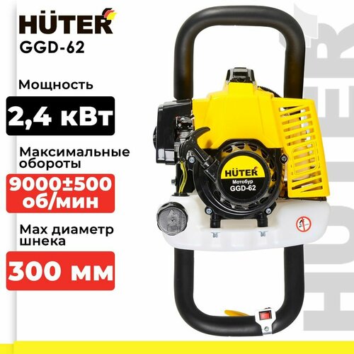 Мотобуры и оснастка  Яндекс Маркет Мотобур Huter GGD-62, 3.2 л.с. белый