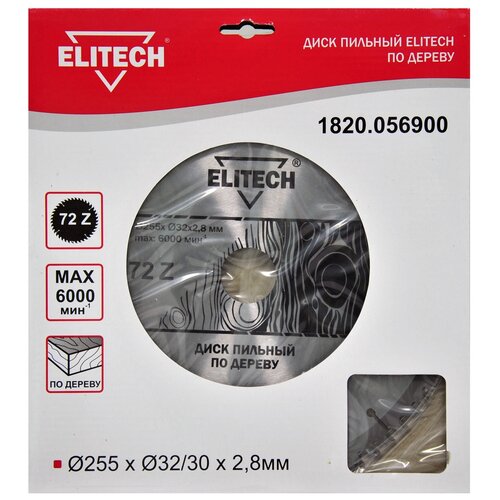 Пильный диск ELITECH 1820.056900 255х32