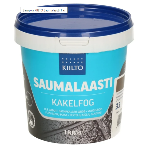 Затирка Kiilto Затирка Kiilto Saumalaasti SAUMALAASTI_№30 бе