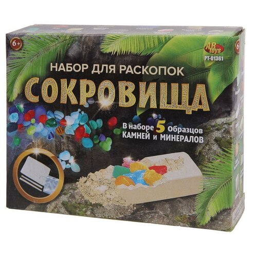 Набор для раскопок из гипса "Сокровища" PT-01361