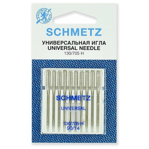 Игла/иглы Schmetz 130/705 Н 90/14 универсальные, серебристый, 10