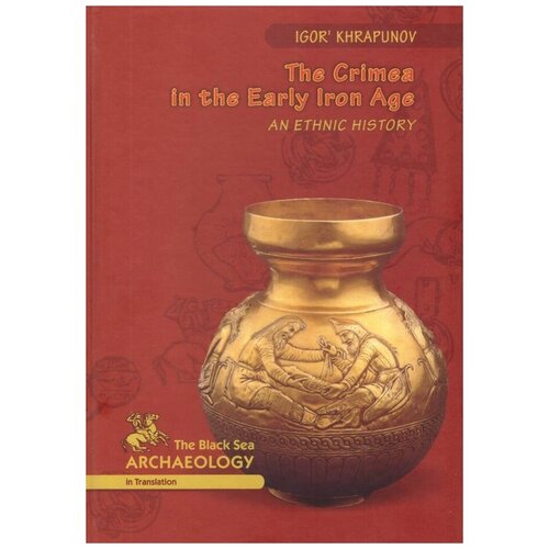 The Crimea in the Early Iron Age: an ethnic history