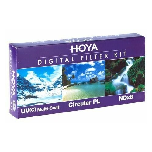 Комплект светофильтров HOYA: UV (C) HMC MULTI, PL-CIR, NDX8 