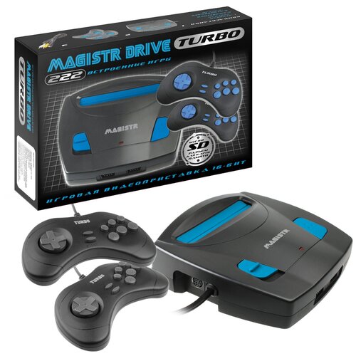 Ретроконсоли Игровая консоль Magistr TURBO DRIVE 222 игры