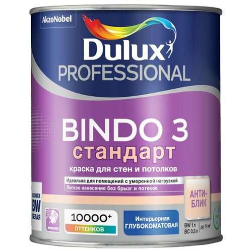 Краска водно-дисперсионная Dulux Professional Bindo 3 влагос