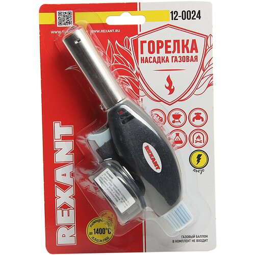  Горелка-насадка газовая GT-24 с пьезоподжигом REXANT 12-0024