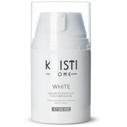 Крем отбеливающий Kristi Home White 50 мл