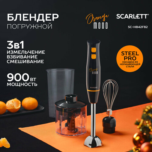 Погружной блендер Scarlett SC-HB42F82 RU, черный