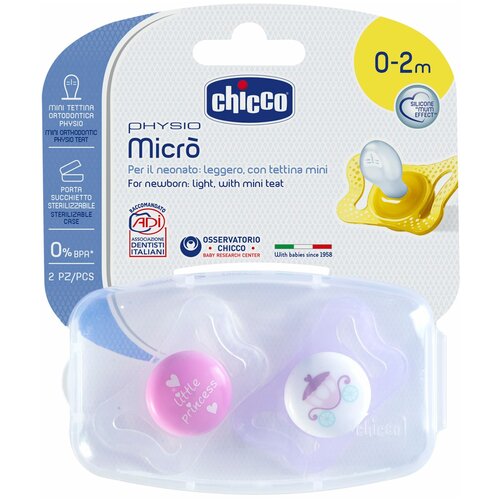 Пустышка силиконовая ортодонтическая Chicco Physio Micro 0-2 мес., 2 шт.,