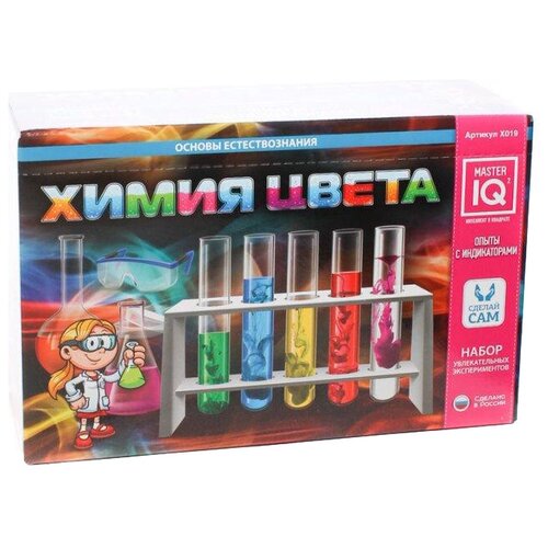 Наборы для исследований  Беру Набор Master IQ² Химия цвета