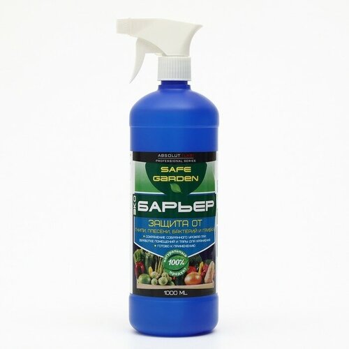 Средство от гнили, плесени и бактерий Safe Garden, Барьер, 1