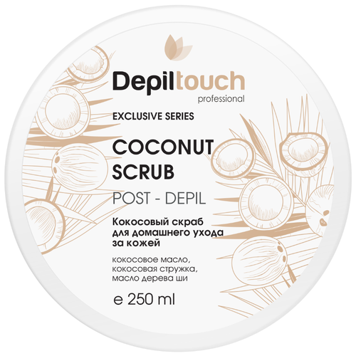 Скраб Depiltouch Professional кокосовый для домашнего ухода 