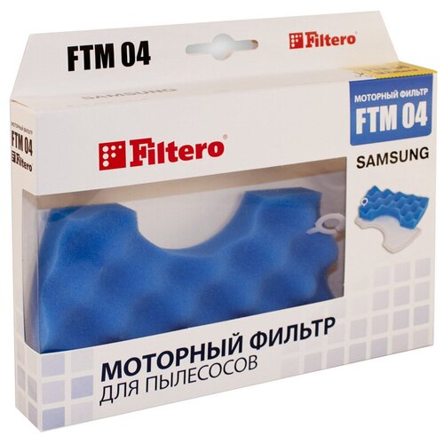 Filtero Моторные фильтры FTM 04, голубой, 1