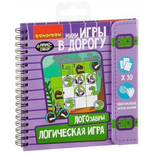 Мини-игры в дорогу