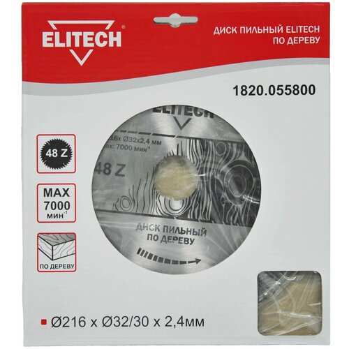 Диск пильный по дереву ELITECH 1820.055800 ф 216мм х32/30 мм х2,4мм, 48