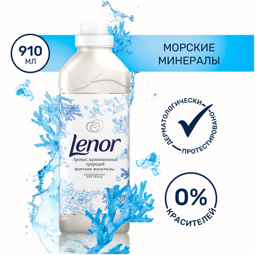 Lenor Кондиционер для белья Морские минералы, 0.91 л