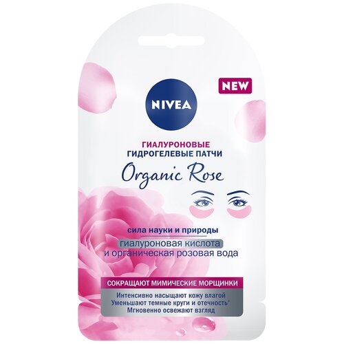   Яндекс Маркет Гиалуроновые патчи для глаз NIVEA Organic Rose против мимиче